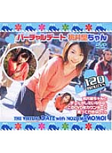 HET-046 DVDカバー画像