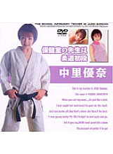 HET-097 DVD Cover