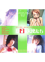 HET-146 DVD Cover