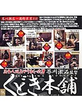 HET-188 DVD封面图片 