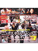 HET-232 Sampul DVD