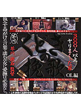 HET-323 DVD封面图片 