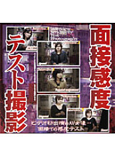 HET-329 DVD Cover