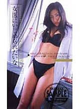 HET-081 Sampul DVD