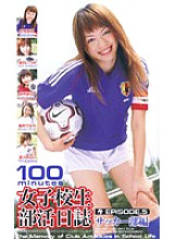 FS-09 DVDカバー画像