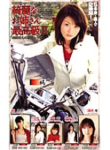 KJ-17 DVD Cover