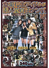 HET-376T DVD Cover