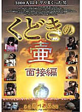 HET-387 Sampul DVD