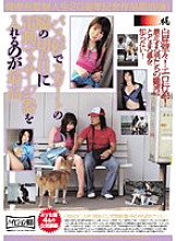 HET-534 Sampul DVD
