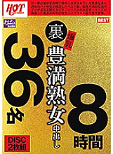 HEZ-127 DVD Cover