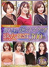 HEZ-661 DVD Cover