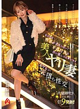 HEZ-685 DVD Cover