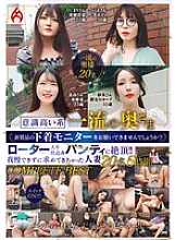 HEZ-726 DVD Cover