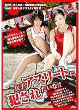 HF-013 Sampul DVD