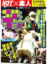 HKC-069 DVD Cover