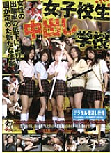 HKC-006 DVD Cover