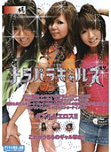 HKJ-005 DVD封面图片 