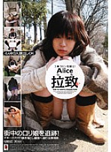 HKN-011 DVDカバー画像