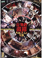 HNG-001 DVD封面图片 