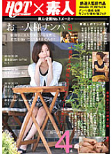 HNU-024 Sampul DVD