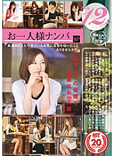 HNU-036 DVD Cover