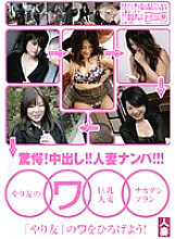 HZM-001 DVD Cover