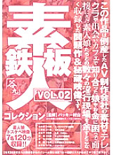 NAMBU-502 DVD封面图片 