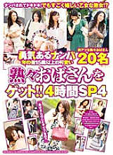 RHE-018 DVD Cover