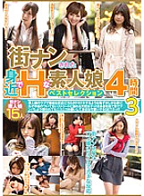 RHE-160 DVD Cover