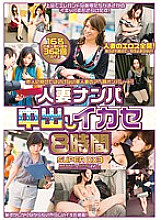 RZM-099 Sampul DVD