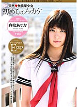 PCM-065 DVD Cover