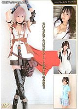 PMP-189 DVD Cover