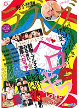 PMP-214 DVD Cover