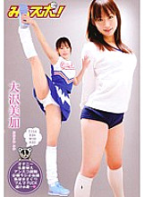 PMS-178 DVD Cover