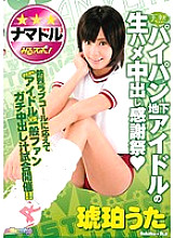 PMS-183 DVD Cover