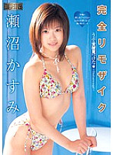 MRMM-009 DVD Cover