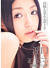 MRMM-025 Sampul DVD