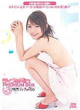 PXV-046 DVD Cover