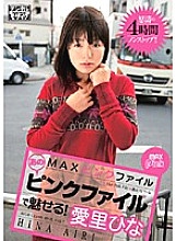 PXV-037 DVD Cover