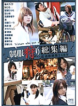 PXV-040 Sampul DVD