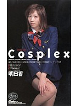 XC-1279 DVD Cover