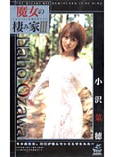 XS-2304 DVD Cover