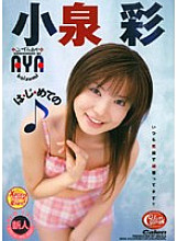 SRXV-073 Sampul DVD