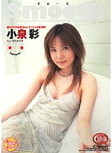 SRXV-082 DVD Cover