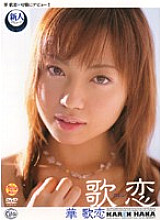 SRXV-095 DVD Cover