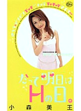 XC-1326 DVD Cover