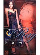 SRXV-182 DVD Cover