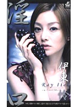 XS-2375 DVD Cover