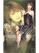 XS-2379 DVD Cover