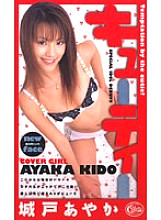 XC-1378 DVD Cover